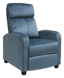 Relax με Υποπόδιο Porter 68x86x99cm
