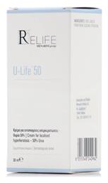 Relife U-Life 50 30ml