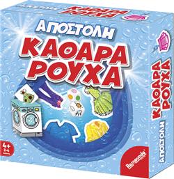 Remoundo Επιτραπέζιο Παιχνίδι Αποστολή Καθαρά Ρούχα για 2-4 Παίκτες 4+ Ετών από το GreekBooks