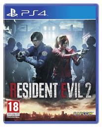 Resident Evil 2
