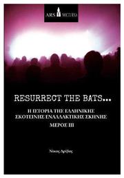 Resurrect the Bats...