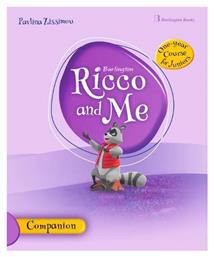 Ricco And Me, One Year Course από το Public