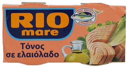 Rio Mare Τόνος Σε Ελαιόλαδο 160gr 2τμχ