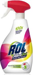 ROL Καθαριστικό Λεκέδων Stains Out Spray 325ml από το e-Fresh