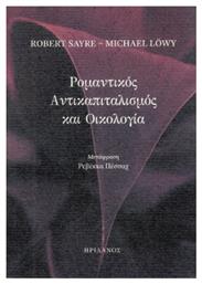 Ρομαντικός Αντικαπιταλισμός Και Οικολογία από το Ianos