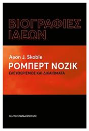 Ρόμπερτ Νόζικ Ελευθερισμός και Δικαιώματα - Βιογραφίες Ιδεών από το Ianos