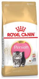 Royal Canin Persian Kitten 2kg από το Plus4u