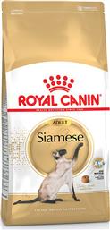 Royal Canin Siamese Ξηρά Τροφή για Ενήλικες Γάτες με Ρύζι / Πουλερικά 2kg