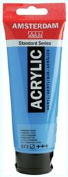 Royal Talens Amsterdam All Acrylics Standard 120ml Primary Cyan 572 από το EasyU