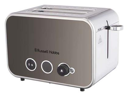 Russell Hobbs Φρυγανιέρα 2 Θέσεων 1600W Γκρι