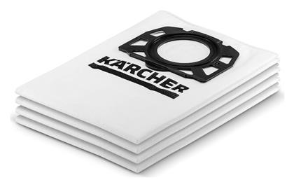 Σακούλες Ηλεκτρικής Σκούπας Karcher Original 2.863-006.0