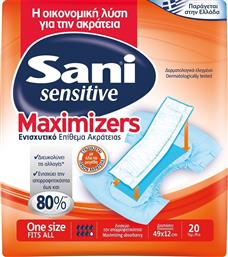 Sani Maximizer Ενισχυτικό Επίθεμα Unisex Σερβιέτες Ακράτειας Αυξημένης Ροής 7 Σταγόνες 20τμχ