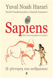 Sapiens: μια Εικονογραφημένη Ιστορία, Η Γέννηση του Ανθρώπου από το Ianos