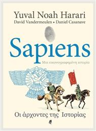 Sapiens Μια Εικονογραφημένη Ιστορία Τόμος 3 Οι Άρχοντες Ιστορίας από το e-shop