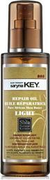 Saryna Key Pure Africa Shea Butter Light Λάδι Μαλλιών για Επανόρθωση 105ml από το Letif