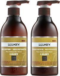 Saryna Key Pure Africa Shea Butter Light Σετ Περιποίησης για Βαμμένα Μαλλιά με Σαμπουάν 2τμχ από το Letif