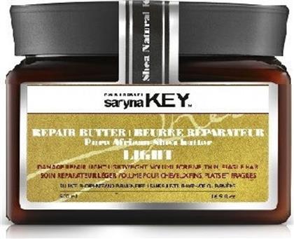 Saryna Key Μάσκα Μαλλιών Pure Africa Shea Damage Repair Light Butter για Ενυδάτωση 300ml