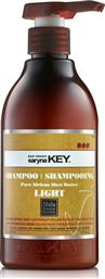 Saryna Key Pure Africa Shea Damage Repair Light Shampoo 300ml από το Letif