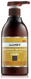 Saryna Key Pure African Shea Butter Conditioner Αναδόμησης/θρέψης 300ml από το Letif