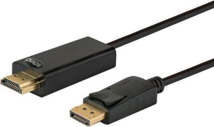 Savio Cable DisplayPort male - HDMI male 1.5m (CL-56) από το Public