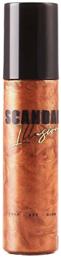 Scandal Beauty Illusion Dark 140ml από το CareLife