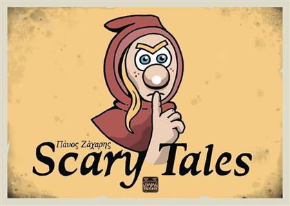 Scary Tales από το Plus4u