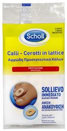 Scholl Επιθέματα για τους Κάλους Γυναικείο 9τμχ