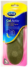 Scholl Gel Activ Boots Ανατομικοί Πάτοι Παπουτσιών για Γυναίκες 2τμχ από το Pharm24