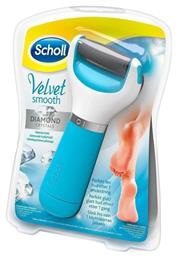 Scholl Ηλεκτρική Λίμα για Φτέρνες και Κάλους Velvet Smooth Diamond Crystals με Κρυστάλλους 66229 από το Pharm24