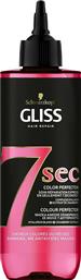 Schwarzkopf Μάσκα Μαλλιών Gliss 7 Sec Color Perfector 7 Sec Color Perfector για Επανόρθωση 200ml