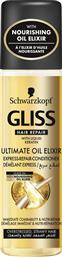 Schwarzkopf Gliss Hair Repair Ultimate Oil Elixir Express Cond Leave In Conditioner Ενυδάτωσης για Όλους τους Τύπους Μαλλιών 200ml Κωδικός: 13106658 από το ΑΒ Βασιλόπουλος