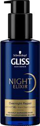 Schwarzkopf Gliss Night Elixir Over Night Moisture Lotion Θρέψης για Ξηρά Μαλλιά 100ml