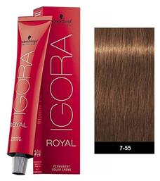 Schwarzkopf Igora Royal Βαφή Μαλλιών 7-55 Ξανθό Μεσαίο Έντονο Χρυσό 60ml