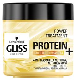 Schwarzkopf Μάσκα Μαλλιών Gliss Power Protein+ Nutrition για Επανόρθωση 400ml