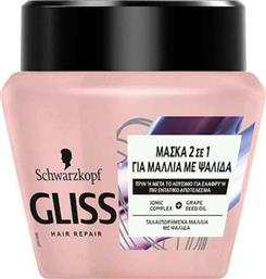 Schwarzkopf Μάσκα Μαλλιών Gliss Split Hair Miracle για Επανόρθωση 300ml από το e-Fresh