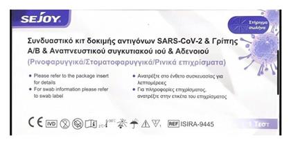 Sejoy 1τμχ Αυτοδιαγνωστικό Τεστ Ταχείας Ανίχνευσης Αντιγόνων Covid-19 & Γρίπης