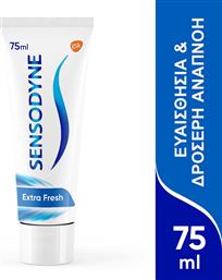 Sensodyne Οδοντόκρεμα για τα Ευαίσθητα Δόντια Extra Fresh Gel Sensodyne (75ml)