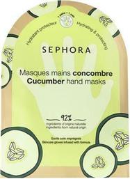Sephora Collection Cucumber Hand Masks 2τμχ από το Sephora