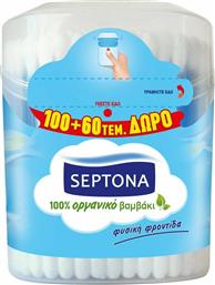 Septona Μπατονέτες από 100% Οργανικό Βαμβάκι 160τμχ Κωδικός: 12063725