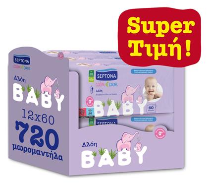 Septona Calm n' Care Aloe Vera 720τμχ