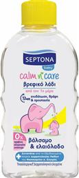 Septona Calm n' Care για Ενυδάτωση 200ml από το Pharm24