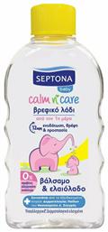 Septona Calm n' Care για Ενυδάτωση 200ml