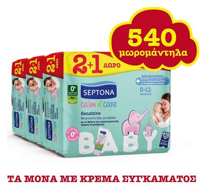 Septona Calm n' Care Sensitive 9x60τμχ