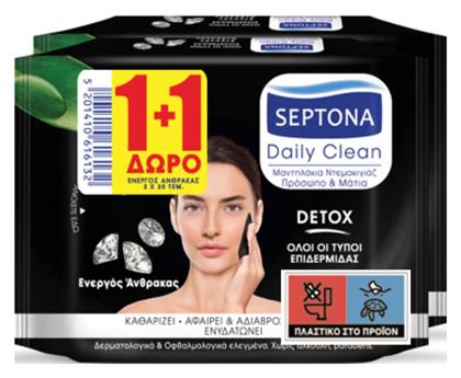 Septona Daily Clean Detox Μαντηλάκια Ντεμακιγιάζ 20τμχ