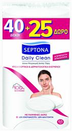 Septona Daily Clean Oval Δίσκοι Ντεμακιγιάζ από 100% Βαμβάκι 65τμχ από το Pharm24