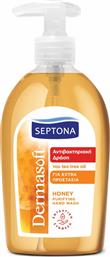 Septona Dermasoft Honey 600ml από το e-Fresh