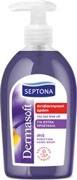 Septona Dermasoft Iris 600ml από το e-Fresh