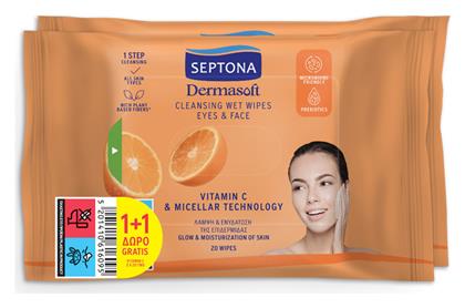 Septona Dermasoft Vitamin C & Micellar Technology 2 x Μαντηλάκια Ντεμακιγιάζ 20τμχ από το Pharm24