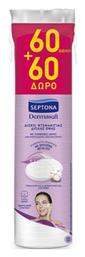 Septona Δίσκοι Ντεμακιγιάζ από 100% Βαμβάκι 120τμχ
