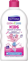 Septona Παιδικό Σαμπουάν ''Calm N' Care '' για Εύκολο Χτένισμα σε Μορφή Gel 500ml GN93328 από το e-Fresh